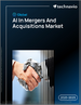 2025-2029年全球人工智慧併購市場