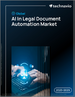 2025-2029年全球人工智慧法律文件自動化市場