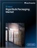 2025-2029年全球硬式散裝包裝市場