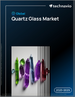 2025-2029年全球石英玻璃市場