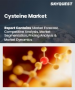 半胱胺酸市場規模、佔有率和成長分析（按類型、形態、等級、最終用途產業和地區分類）－2026-2033年產業預測