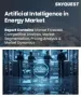人工智慧市場規模、佔有率及成長分析（能源領域，按組件、技術、應用、最終用途、部署類型和地區分類）－2026-2033年產業預測