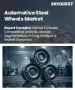 汽車鋼製輪圈市場規模、佔有率及成長分析（按車輛類型、應用、輪轂尺寸、塗層類型和地區分類）－2026-2033年產業預測