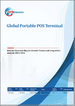 全球攜帶式POS終端產業研究報告：2026-2032年成長趨勢及競爭分析