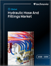 2026-2030年全球液壓軟管及接頭市場