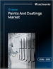 2026-2030年全球油漆塗料市場