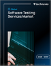 2026-2030年全球軟體測試服務市場