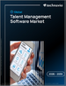 2026-2030年全球人力資源管理軟體市場
