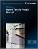 2026-2030年全球家用紡織品零售市場