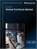 2026-2030年全球線上家具市場