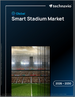 2026-2030年全球智慧體育場市場
