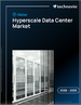 2026-2030年全球超大規模資料中心市場