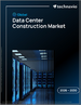 2026-2030年全球資料中心建置市場