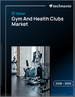 2026-2030年全球健身房與健康俱樂部市場