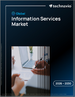 2026-2030年全球資訊服務市場