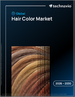 2026-2030年全球染髮劑市場