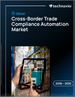 2026-2030年全球跨國貿易合規自動化市場
