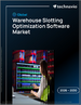 2026-2030年全球倉庫貨位最佳化軟體市場