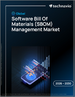 2026-2030年全球軟體材料清單（SBOM）管理市場