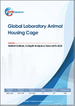 全球實驗動物籠具市場展望、深度分析及至2032年預測