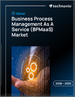 2026-2030年全球業務流程管理即服務（BPMAAS）市場