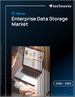 2026-2030年全球企業資料儲存市場