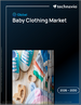 2026-2030年全球嬰幼兒服飾市場