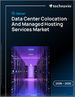 2026-2030年全球資料中心託管與管理式主機服務市場