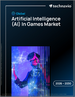 全球遊戲人工智慧（AI）市場：2026-2030 年