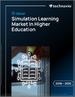 2026-2030年全球高等教育模擬學習市場