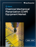 2026-2030年全球化學機械拋光（CMP）設備市場