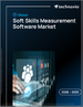 2026-2030年全球軟性技能評測軟體市場