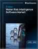 2026-2030年全球水風險情報軟體市場