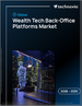 2026-2030年高淨值人士的全球科技後勤部門平台市場