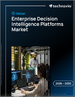 2026-2030年全球企業決策智慧平台市場