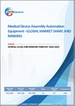 醫療設備組裝自動化設備：全球市佔率及排名、總收入及需求預測（2026-2032年）