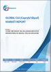 全球辛甘醇（CLG）市場報告：2021-2032年歷史表現及預測