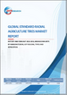 全球標準子午線農用輪胎市場報告：2021-2032年歷史表現及預測