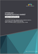 全球動物用藥品市場（至2031年）：依產品（藥品、單株抗體、免疫調節劑、藥用飼料添加劑）、給藥途徑、劑型、適應症、動物分類（伴侶動物、家畜）、分銷管道及最終用戶分類