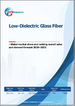 低介電常數玻璃纖維－全球市佔率與排名，2026年至2032年總銷售額及需求預測