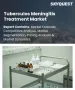結核性腦膜炎治療市場規模、佔有率和成長分析：按藥物類別、治療階段、給藥途徑、最終用戶和地區分類－2026-2033年產業預測