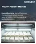 冷凍Paneer 起士市場規模、佔有率和成長分析：按產品類型、最終用戶、分銷管道和地區分類－2026-2033年產業預測
