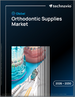 2026-2030年全球矯正產品市場
