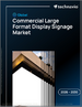 2026-2030年全球商用大尺寸顯示指示牌市場