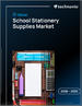 2026-2030年全球學校用品市場