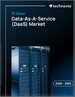2026-2030年全球資料即服務（DAAS）市場