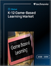 全球K-12遊戲化學習市場，2026-2030年