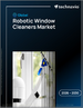 2026-2030年全球機器人擦窗機市場