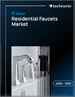 2026-2030年全球住宅水龍頭市場