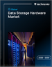 2026-2030年全球資料儲存硬體市場